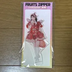 FRUITS ZIPPER 月足天音アクスタ まとめ売り ✨🛍️FRUITS ZIPPERグッズ販売中🛍️✨ ここでそれぞれのアクスタの