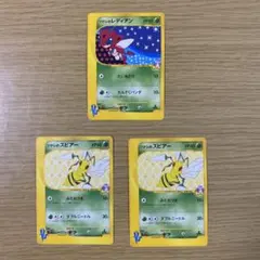 ツクシのレディアン スピアー ポケモンカード★VS 3枚セット ツクシのレディアン スピアー ポケモンカード☆VS 3枚セット - メルカリ