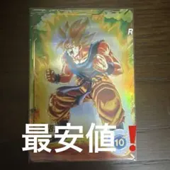 【最安値】孫悟空　SDV2-018パラレルのサムネイル