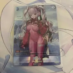 NIVEL ARENA 勝利の女神 NIKKE メガニケ SPR アリス サイン - メルカリ