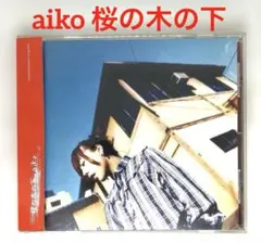 2026年最新】aiko インディーズの人気アイテム - メルカリ
