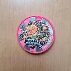 カンフーニャン　妖怪メダル カンフーニャン妖怪メダル 専用ウォッチ - メルカリ