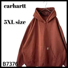 カーハート スウェットパーカー 超ビックサイズ 状態良好◎ 茶色ブラウン 5XL