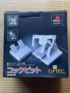 PlayStation アナログコントローラー コックピット 外箱 取説付き
