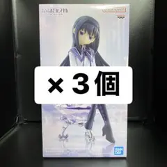 魔法少女まどかマギカ フィギュア【暁美ほむら】3点セット まとめ売り