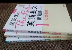 もっけ様 リクエスト 2点 まとめ商品