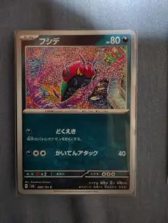 Pokemon Cards Lot 5pcs / ポケモンカード 5枚