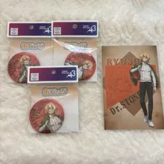 Dr.STONE フライトジャケット 七海龍水