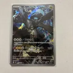 Nのゼクロム AR 210/193 ポケモンカード
