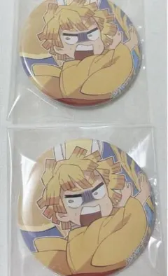 鬼滅の刃　ufotable お月見 缶バッジ 我妻善逸　2点