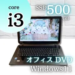 オフィス2024⭐️ SSD⭐️ win11ノートパソコン⭐️カメラ⭐️エクセル
