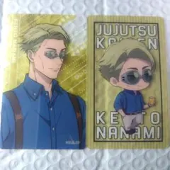 呪術廻戦　七海　BBQ　クリアカード2点セット