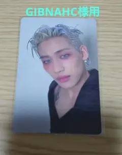 ɢɪʙɴᴀʜᴄ様 リクエスト 2点 まとめ商品