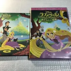 ラプンツェル あたらしい冒険