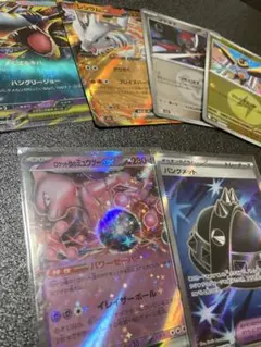 ポケカ　パンクメットSR まとめ売り