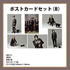 BUCK-TICK◇35周年記念プレミアムフレーム切手セット(台紙のみ) - メルカリ