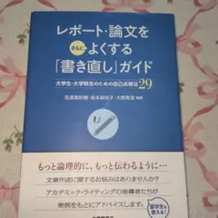 Item thumbnail for item b7d71b77-319a-4d7e-8657-e26cec79874e