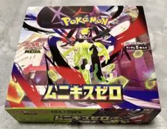 ポケモンカードゲーム ムニキスゼロ 1BOX シュリンクなし ペリペリあり
