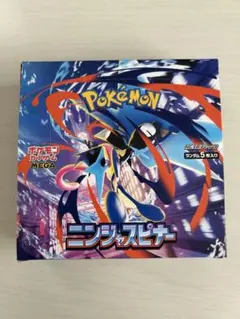 ニンジャスピナー 1BOXシュリンク無しペリペリ無し　パック発送のみ
