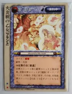 モンスターコレクションTCG 花園の歌姫♣︎初版 3種セット - メルカリ