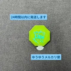 ツイステ ブレイジングジュエル リングライト リリア