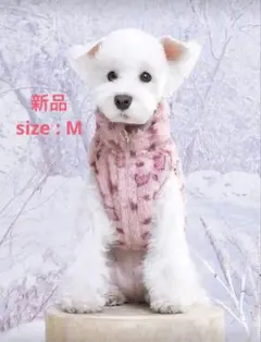 ピンクレオパード犬服 Mサイズ