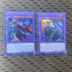超魔導師ブラックマジシャンズ 合体魔竜ティマイオス ティマイオスの眼光 プリズマ 超魔導師ブラックマジシャンズ 合体魔竜ティマイオス
