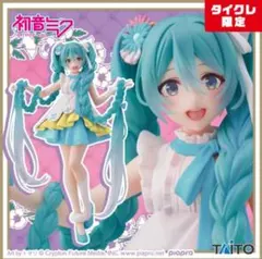 【タイクレ限定】初音ミクWonderlandフィギュアラプンツェル