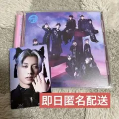 超特急 NINE LIVES 通常盤 初回プレス アロハトレカ