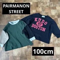 ペアマノンストリート　長袖シャツ　カットソー　2枚