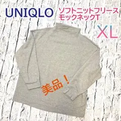 UNIQLO　ユニクロ　レディース　ソフトニットフリースモックネックT