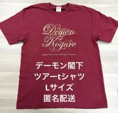 2026年最新】聖飢魔 tシャツの人気アイテム - メルカリ