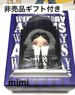 【非売品ギフト付き】ポップマート　pop mart スカルパンダ✖️ウェンズデー