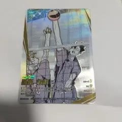 ハイキュー バボカ ゴミ捨て場の決戦 黒尾鉄朗 頂P