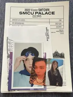 2022 Winter SMCU PALACE アルバム　トレカ　BOA セット