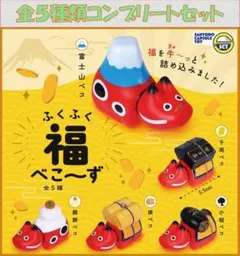 2026年最新】千両べこの人気アイテム - メルカリ