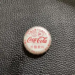 希少　昭和レトロ 王冠 コカコーラのサムネイル