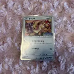 イーブイ プロモ 306/SM-P ポケモンカードフレンドリィショップ - メルカリ