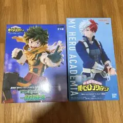ヒロアカ フィギュア 2体セット