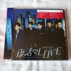 2026年最新】嵐 cd 未開封の人気アイテム - メルカリ