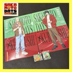 くら寿司　サカモトデイズ　クリアファイル　マグネット　缶バッジ