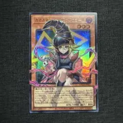 遊戯王　ガガガガールーゼロゼロコール オーバーフレーム