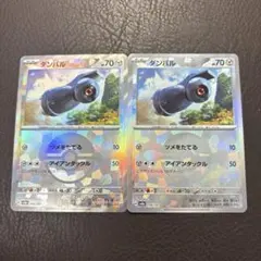 ポケモンカード　ダンバル　モンスターボールミラー　汎用　デッキパーツ　まとめ売り