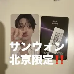 ボイプラ2 タレントカード