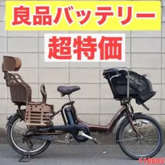電動自転車 ブリヂストン 20インチ 子供乗せ アシスト 中古　アンジェリーノ 中古ブリヂストン アンジェリーノプティットe電動自転車が格安！子供
