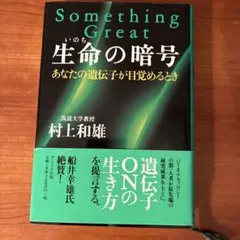 Item thumbnail for item 5a307a9e-8d66-4171-bc32-5020ed632abe