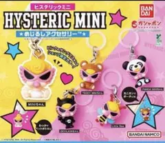 2026年最新】HYSTERIC MINI(ヒステリックミニ) めじるしアクセサリーの