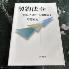 Item thumbnail for item 4fb79b25-d6f4-40c8-9fe2-b472463aa4f5