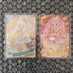 アイプリ リング5だん ☆4 ひまり つむぎ セット