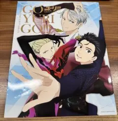 ユーリ!!! on ICE ファンブック、カレンダー - メルカリ
